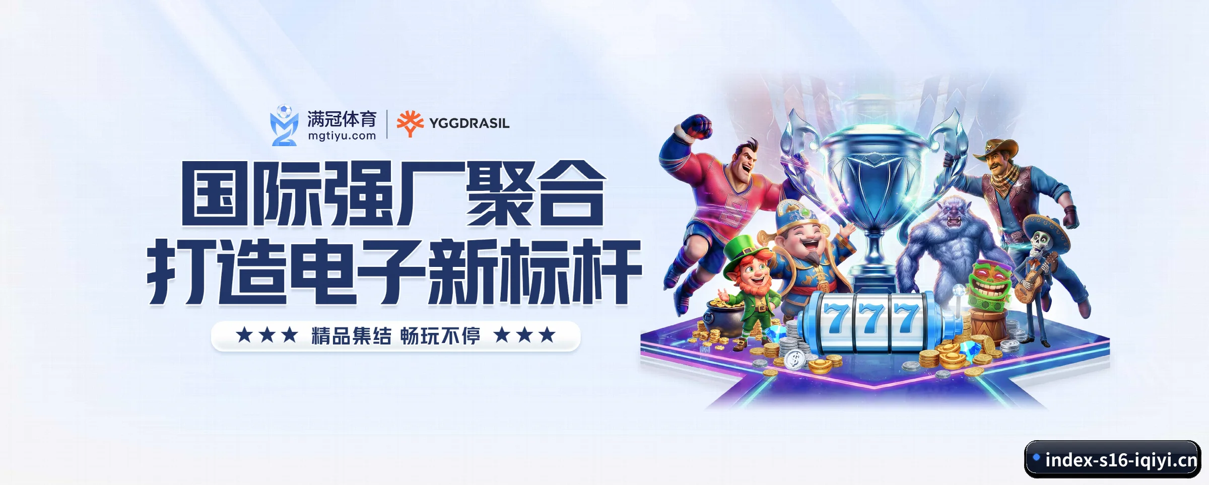本站五大常用入口,实现极短查分链路(S16)