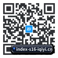 iPadOS & iOS 版 二维码（S16）